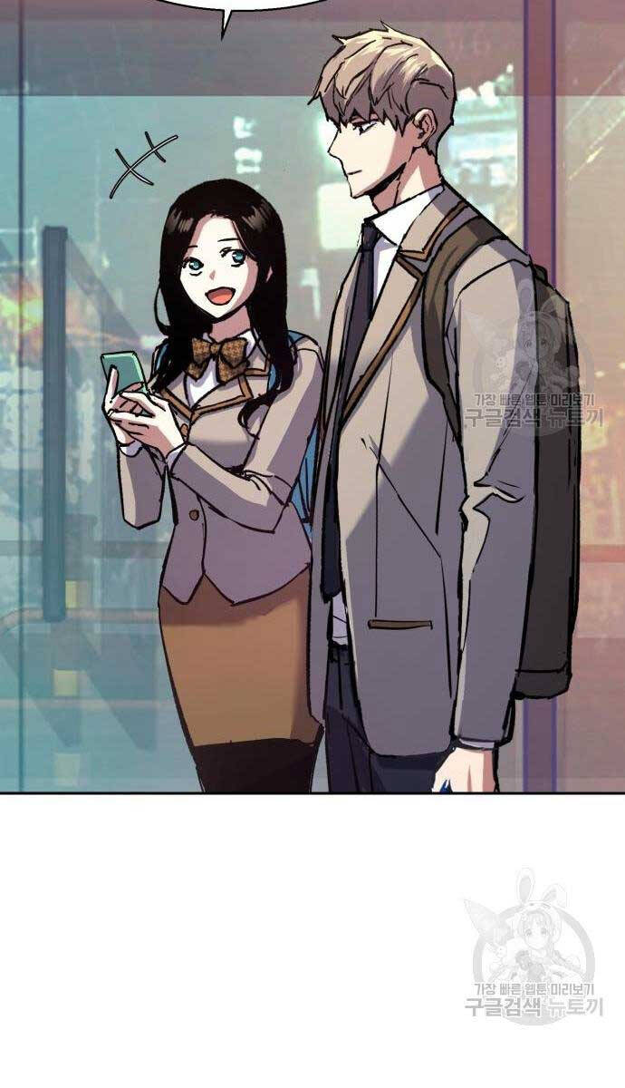 Bạn Học Của Tôi Là Lính Đánh Thuê Chapter 153 - Trang 2