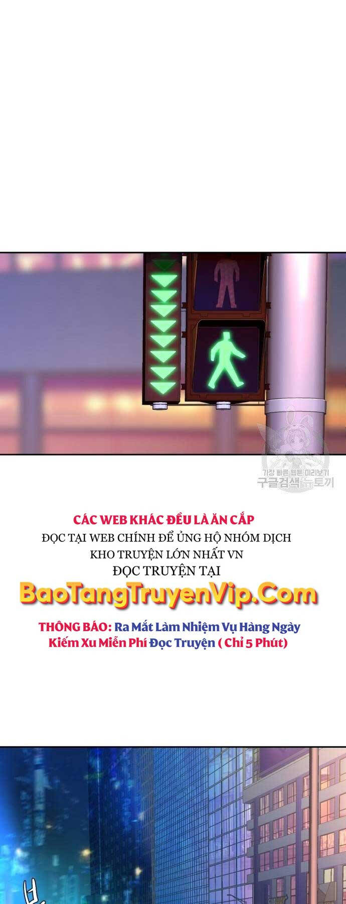 Bạn Học Của Tôi Là Lính Đánh Thuê Chapter 154 - Trang 2