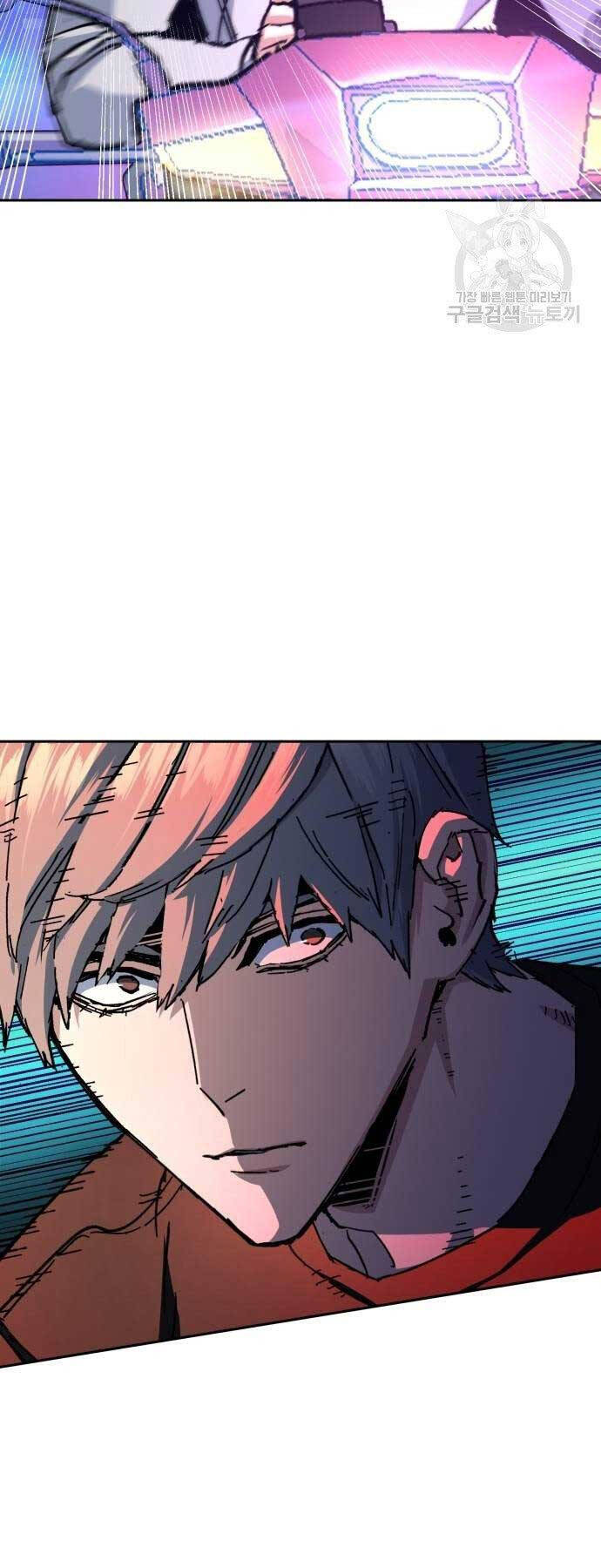 Bạn Học Của Tôi Là Lính Đánh Thuê Chapter 154 - Trang 2