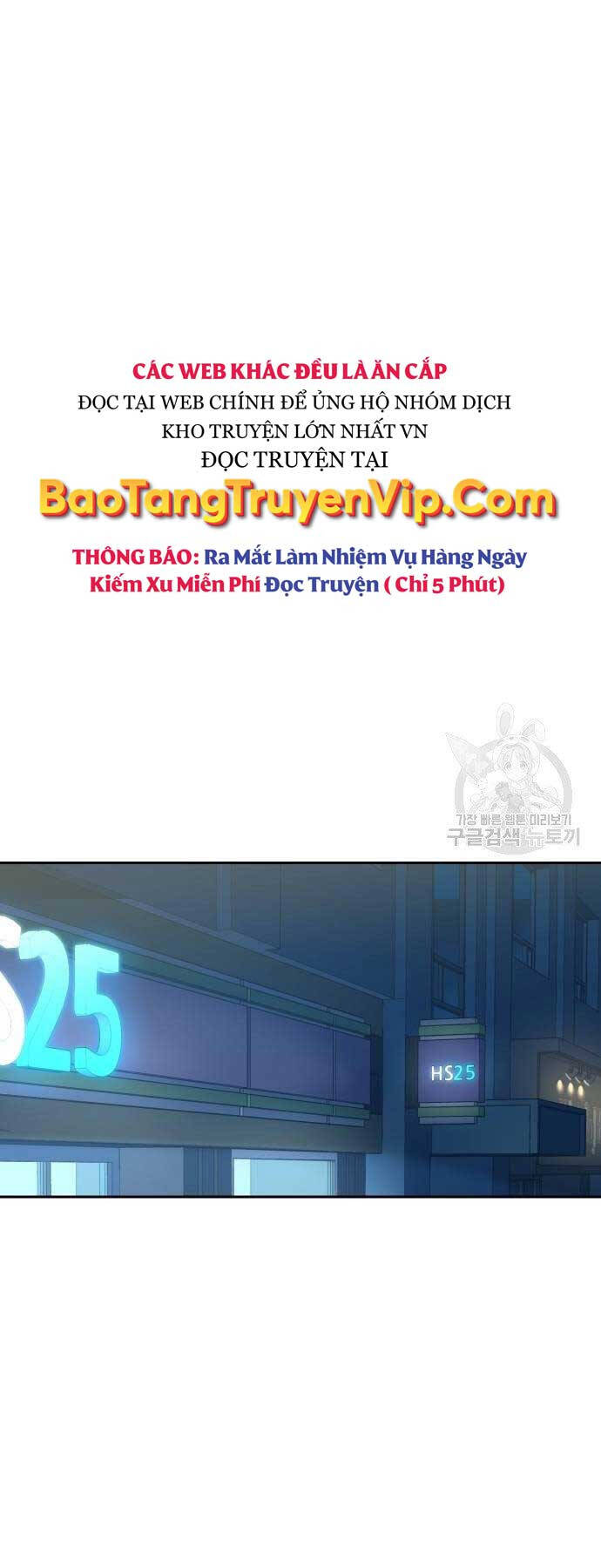 Bạn Học Của Tôi Là Lính Đánh Thuê Chapter 154 - Trang 2