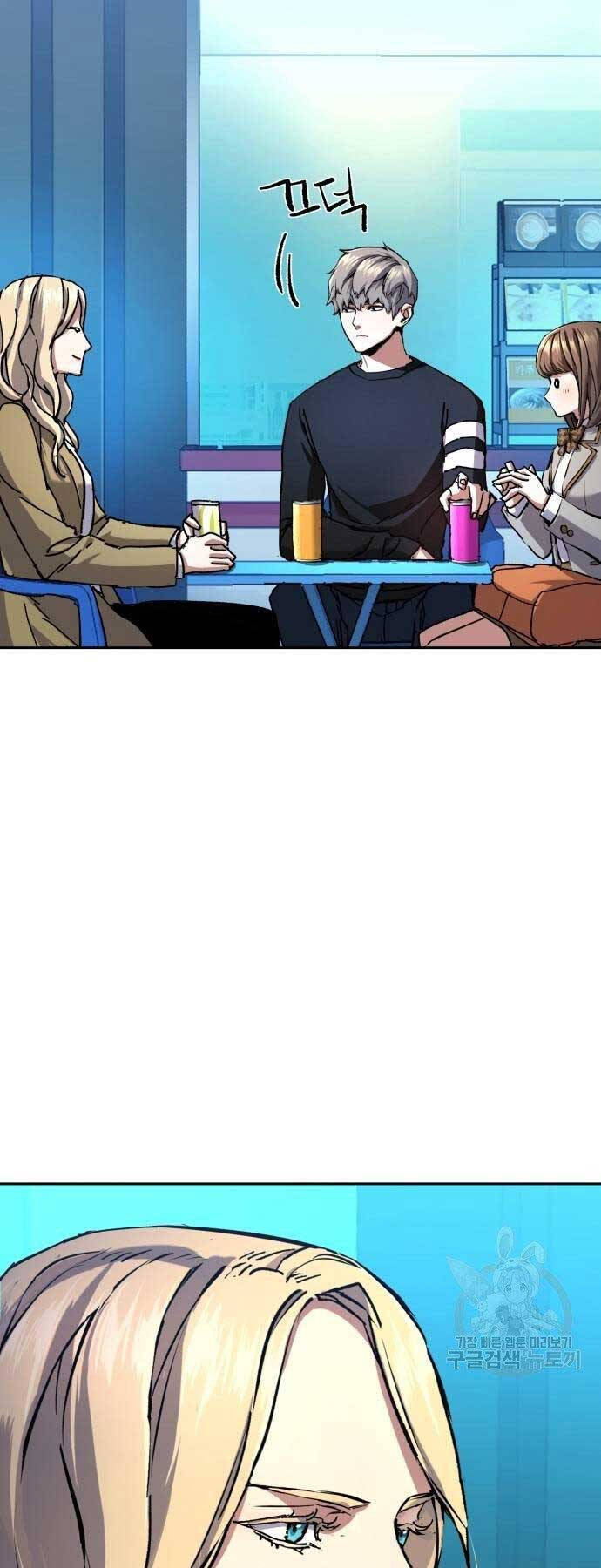 Bạn Học Của Tôi Là Lính Đánh Thuê Chapter 154 - Trang 2