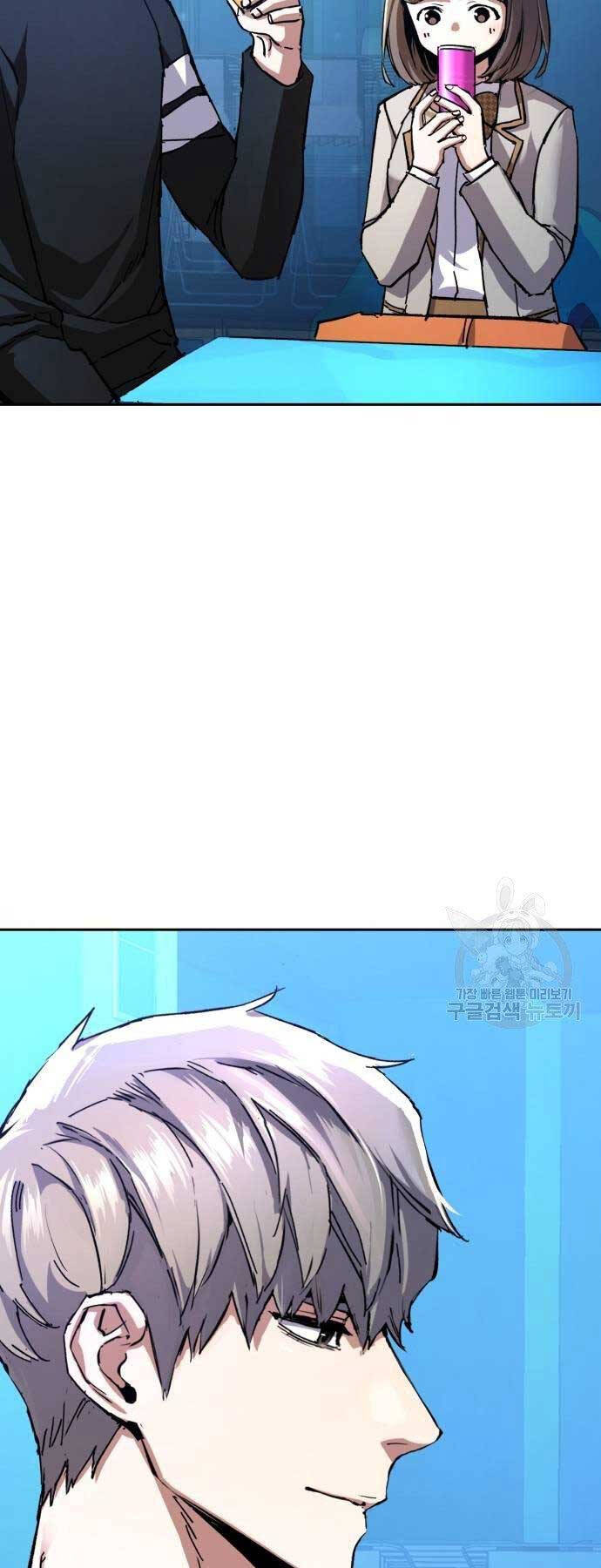 Bạn Học Của Tôi Là Lính Đánh Thuê Chapter 154 - Trang 2