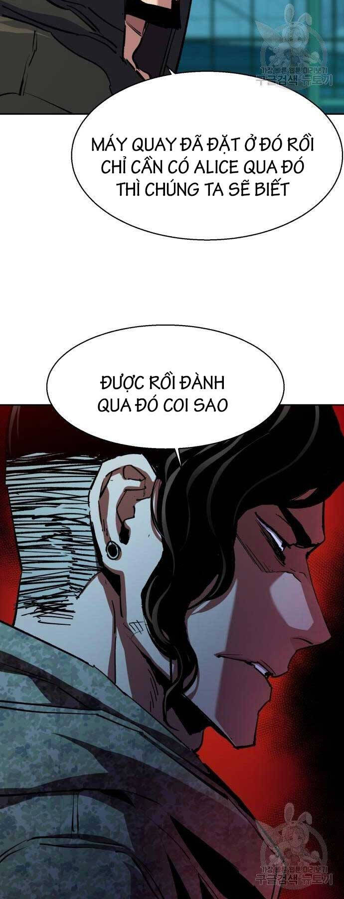 Bạn Học Của Tôi Là Lính Đánh Thuê Chapter 154 - Trang 2