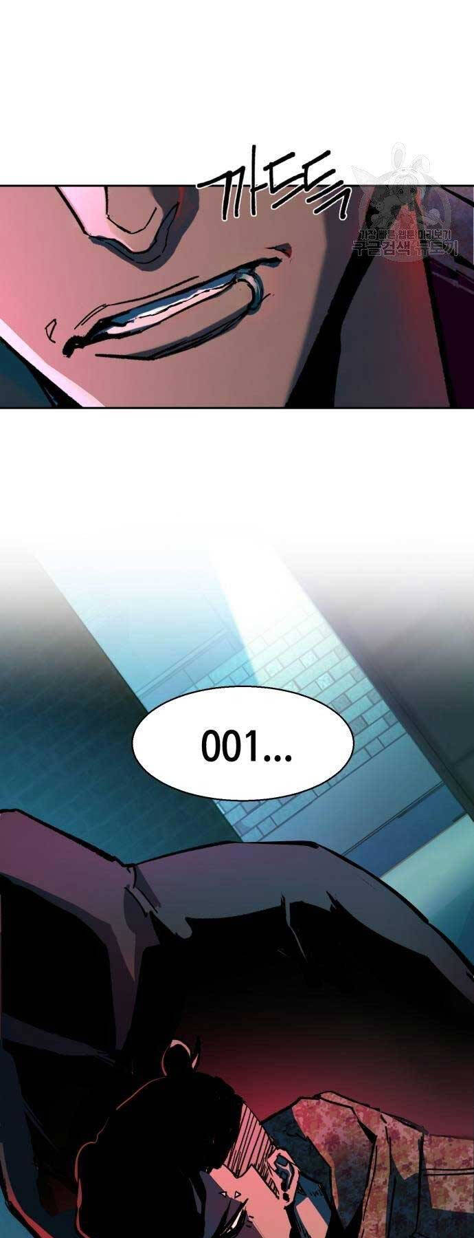 Bạn Học Của Tôi Là Lính Đánh Thuê Chapter 154 - Trang 2