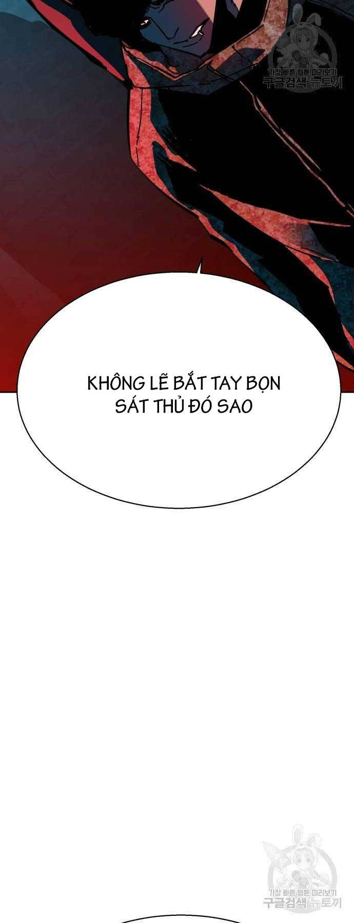 Bạn Học Của Tôi Là Lính Đánh Thuê Chapter 154 - Trang 2