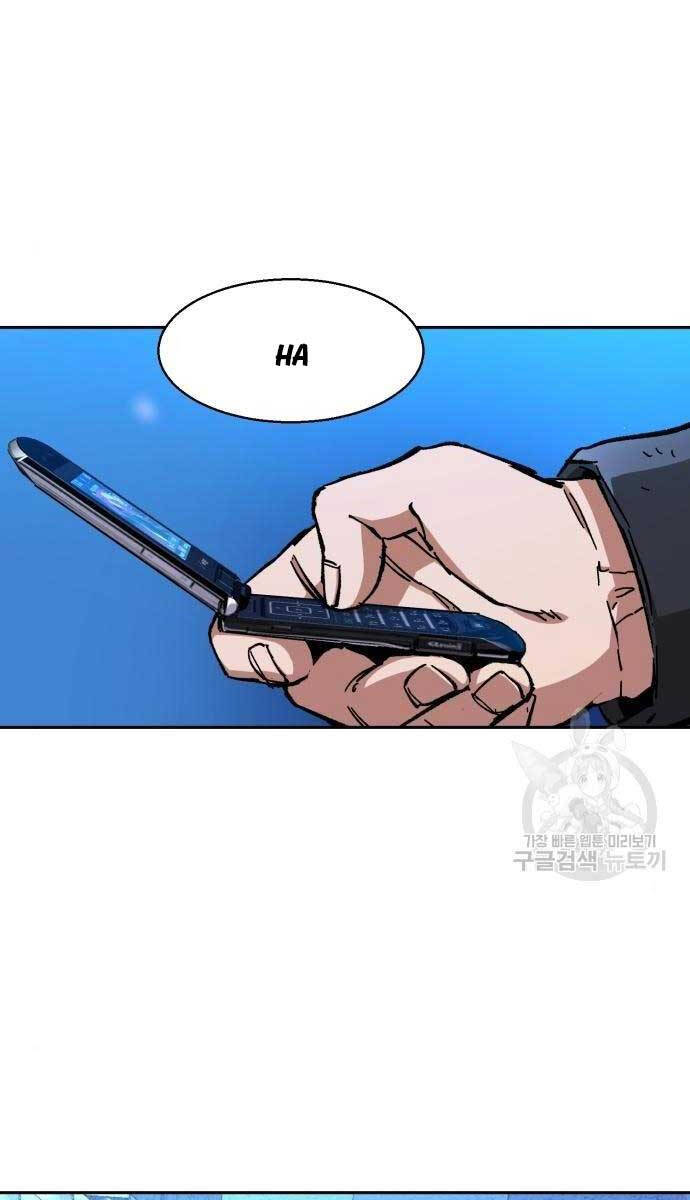 Bạn Học Của Tôi Là Lính Đánh Thuê Chapter 155 - Trang 2