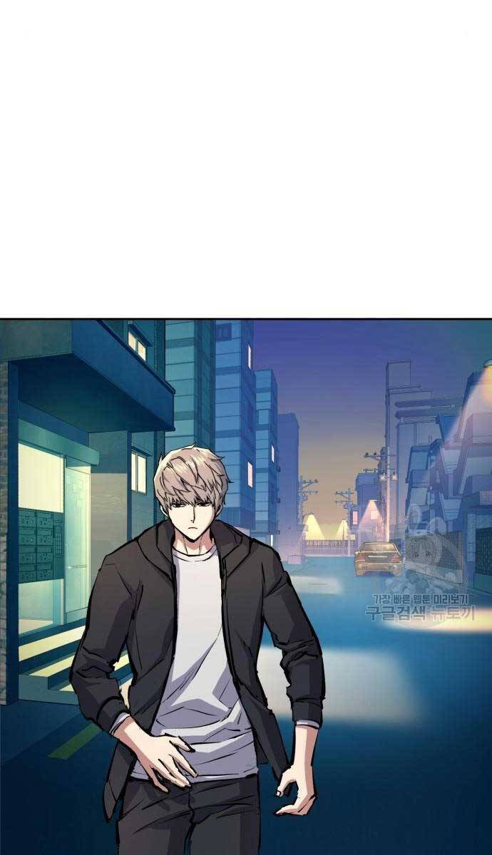 Bạn Học Của Tôi Là Lính Đánh Thuê Chapter 155 - Trang 2