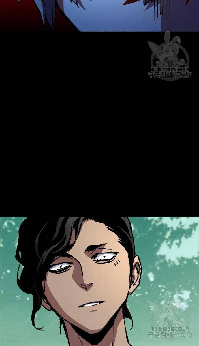 Bạn Học Của Tôi Là Lính Đánh Thuê Chapter 155 - Trang 2