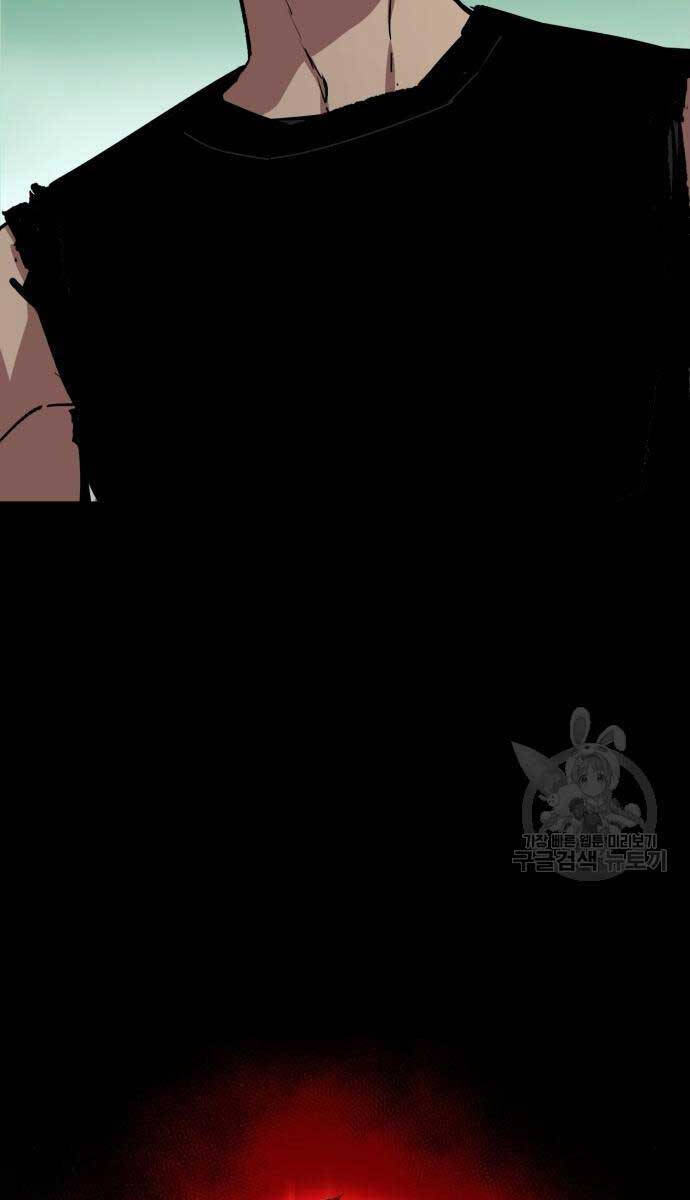 Bạn Học Của Tôi Là Lính Đánh Thuê Chapter 155 - Trang 2