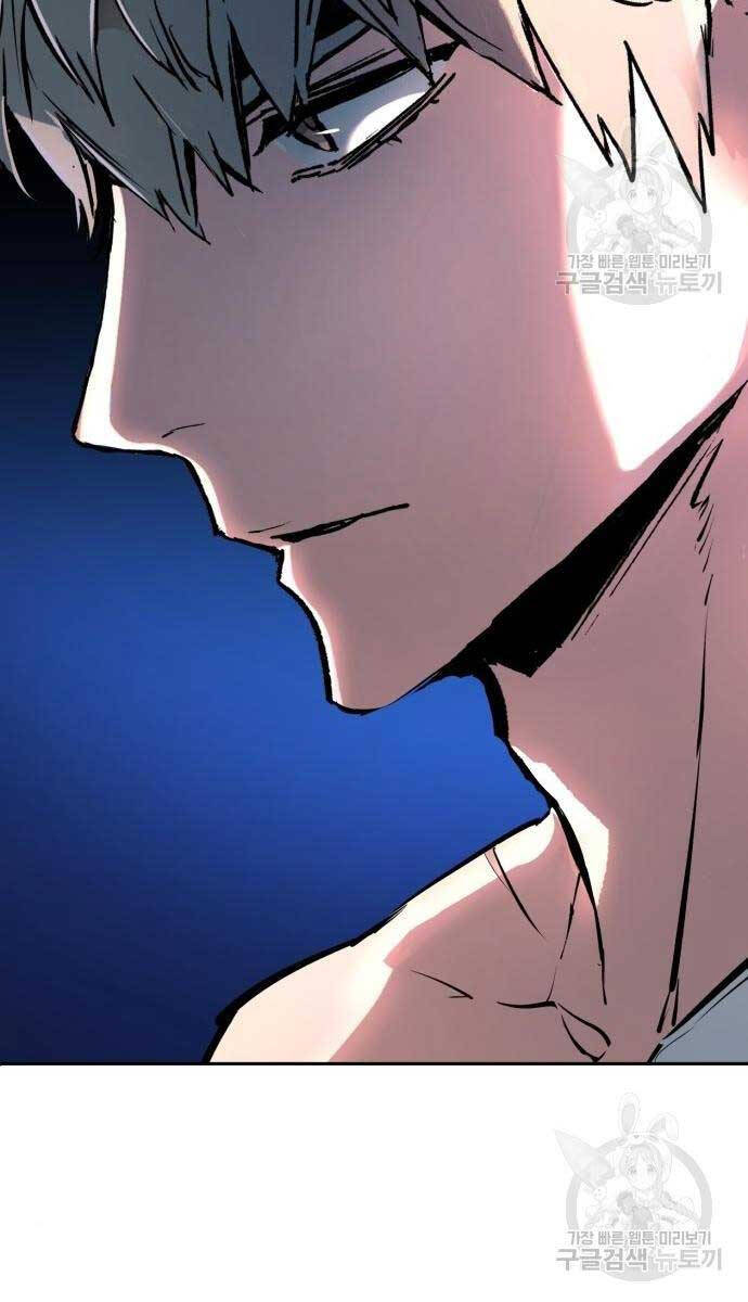 Bạn Học Của Tôi Là Lính Đánh Thuê Chapter 155 - Trang 2