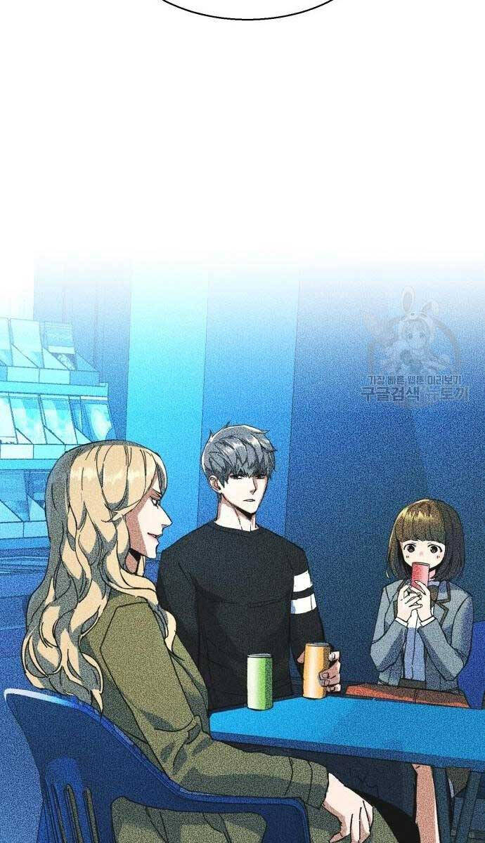 Bạn Học Của Tôi Là Lính Đánh Thuê Chapter 155 - Trang 2