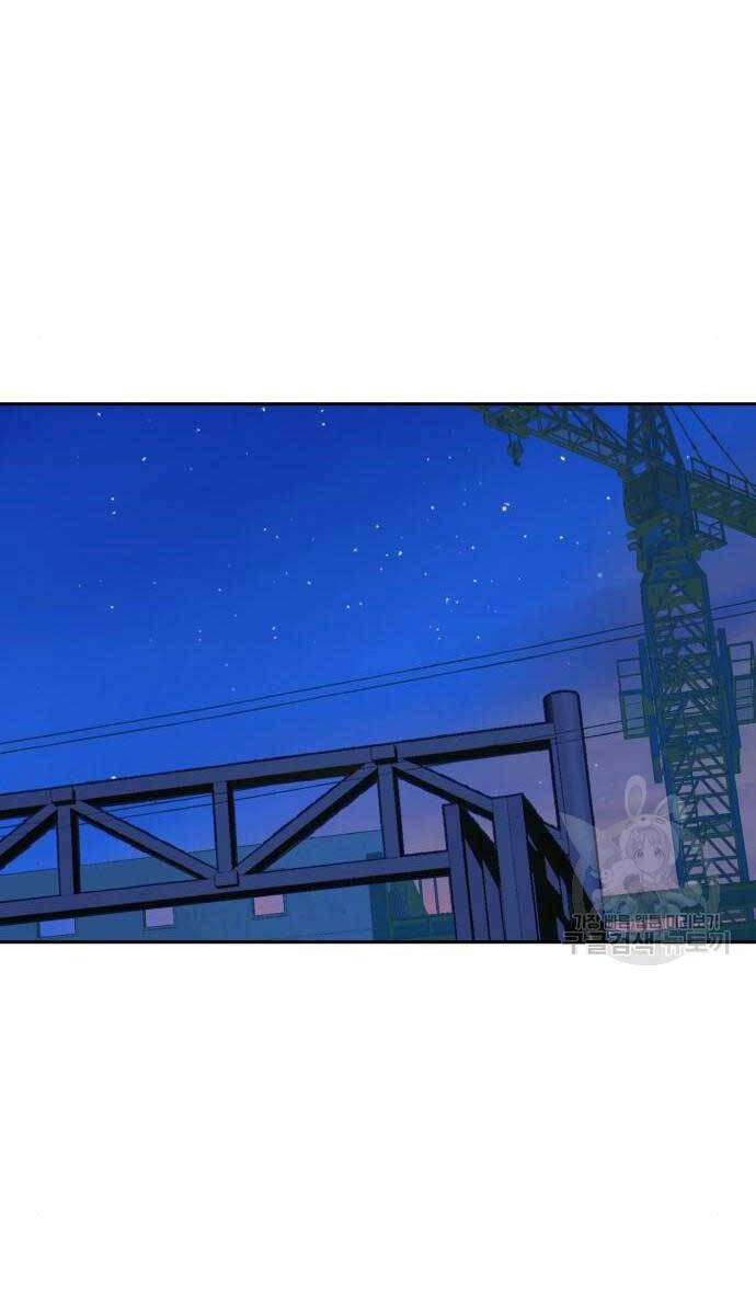 Bạn Học Của Tôi Là Lính Đánh Thuê Chapter 155 - Trang 2