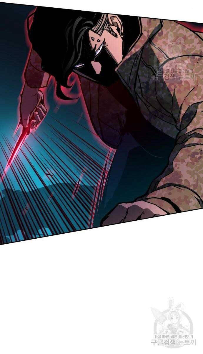 Bạn Học Của Tôi Là Lính Đánh Thuê Chapter 155 - Trang 2