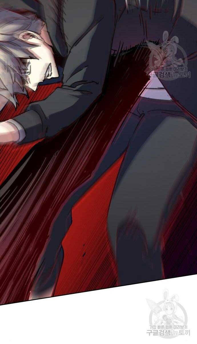 Bạn Học Của Tôi Là Lính Đánh Thuê Chapter 155 - Trang 2