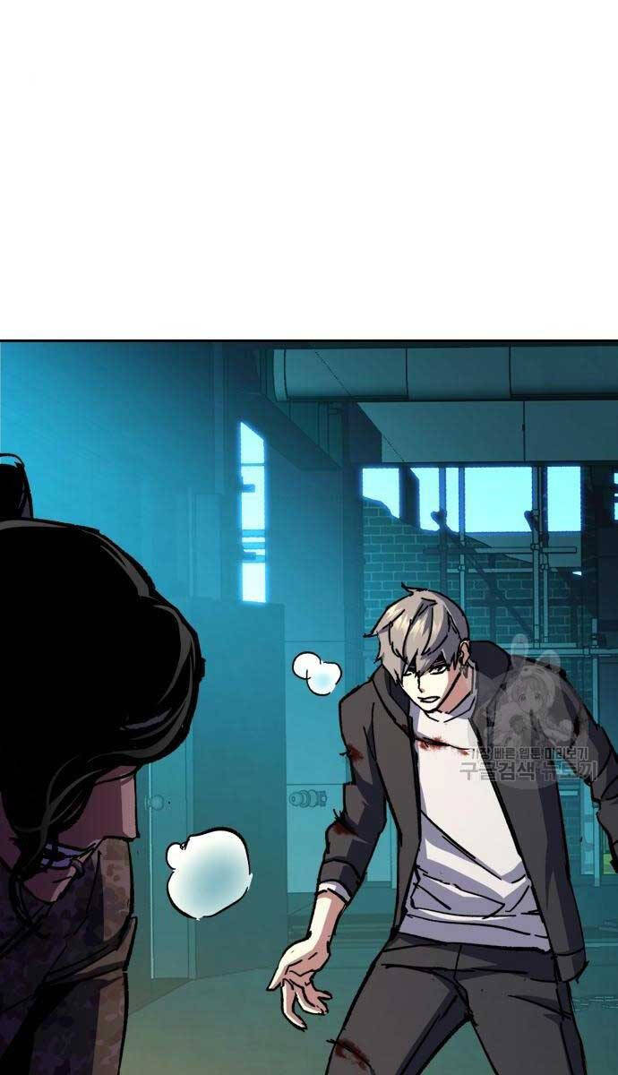 Bạn Học Của Tôi Là Lính Đánh Thuê Chapter 155 - Trang 2