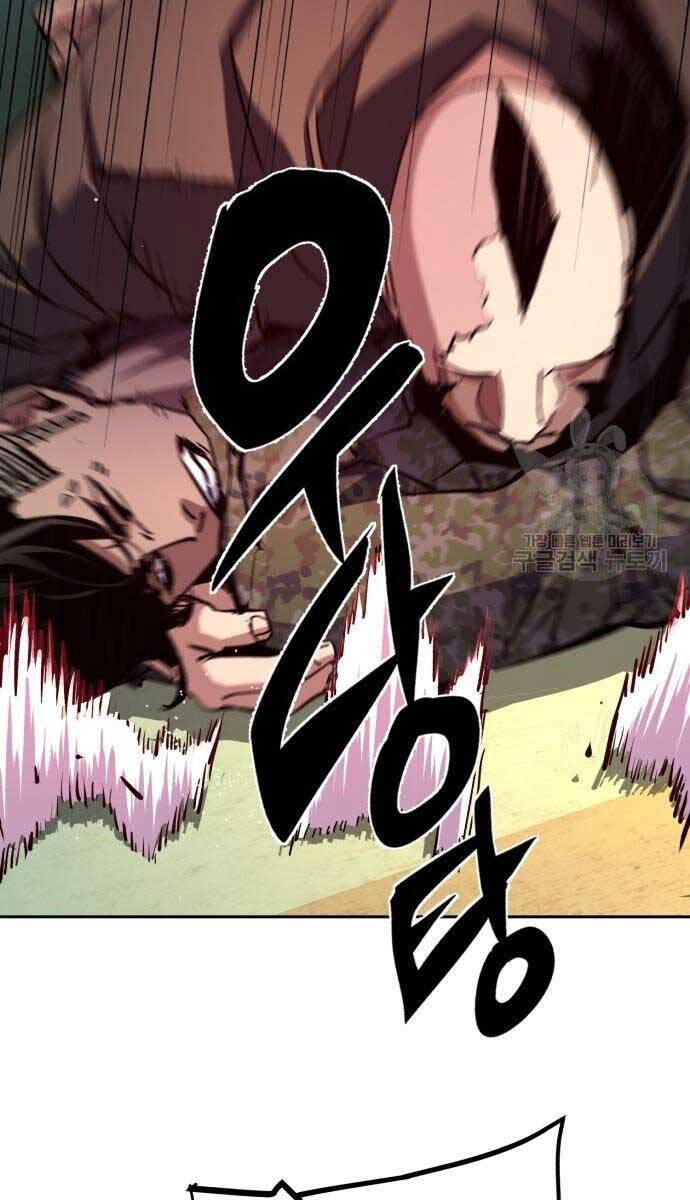 Bạn Học Của Tôi Là Lính Đánh Thuê Chapter 155 - Trang 2