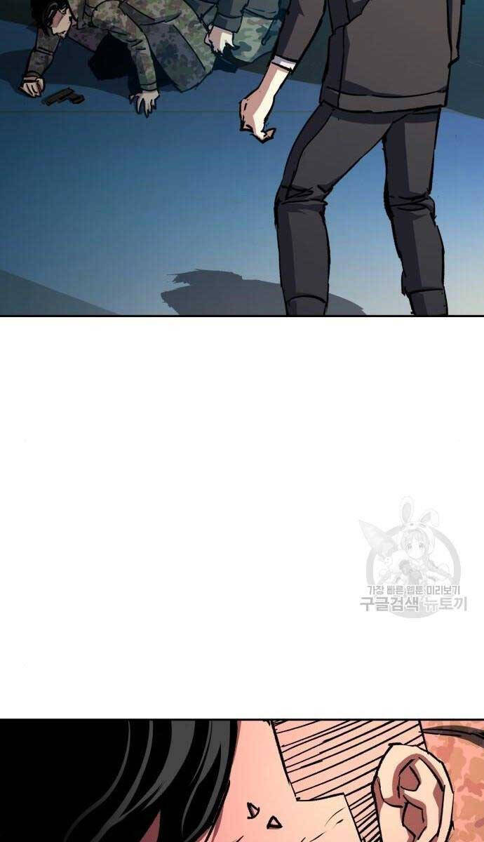 Bạn Học Của Tôi Là Lính Đánh Thuê Chapter 155 - Trang 2