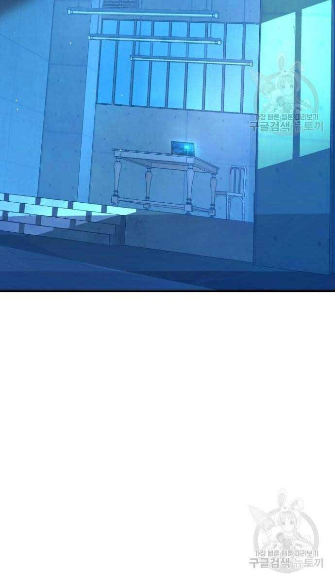 Bạn Học Của Tôi Là Lính Đánh Thuê Chapter 155 - Trang 2