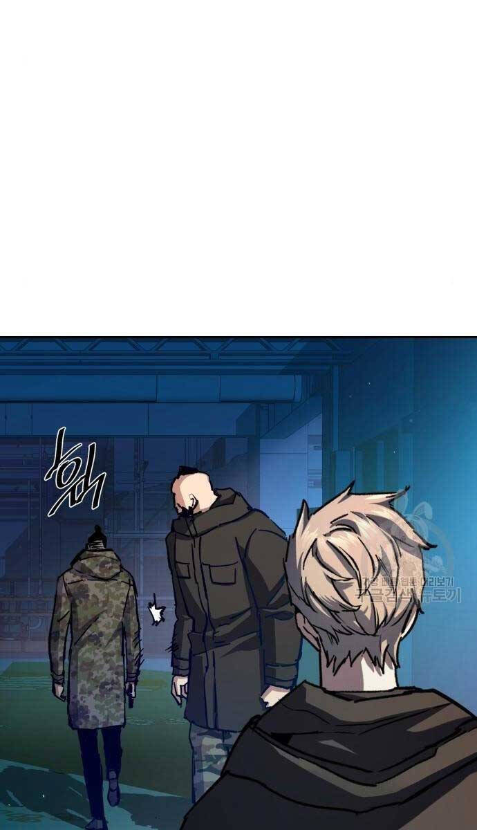 Bạn Học Của Tôi Là Lính Đánh Thuê Chapter 155 - Trang 2