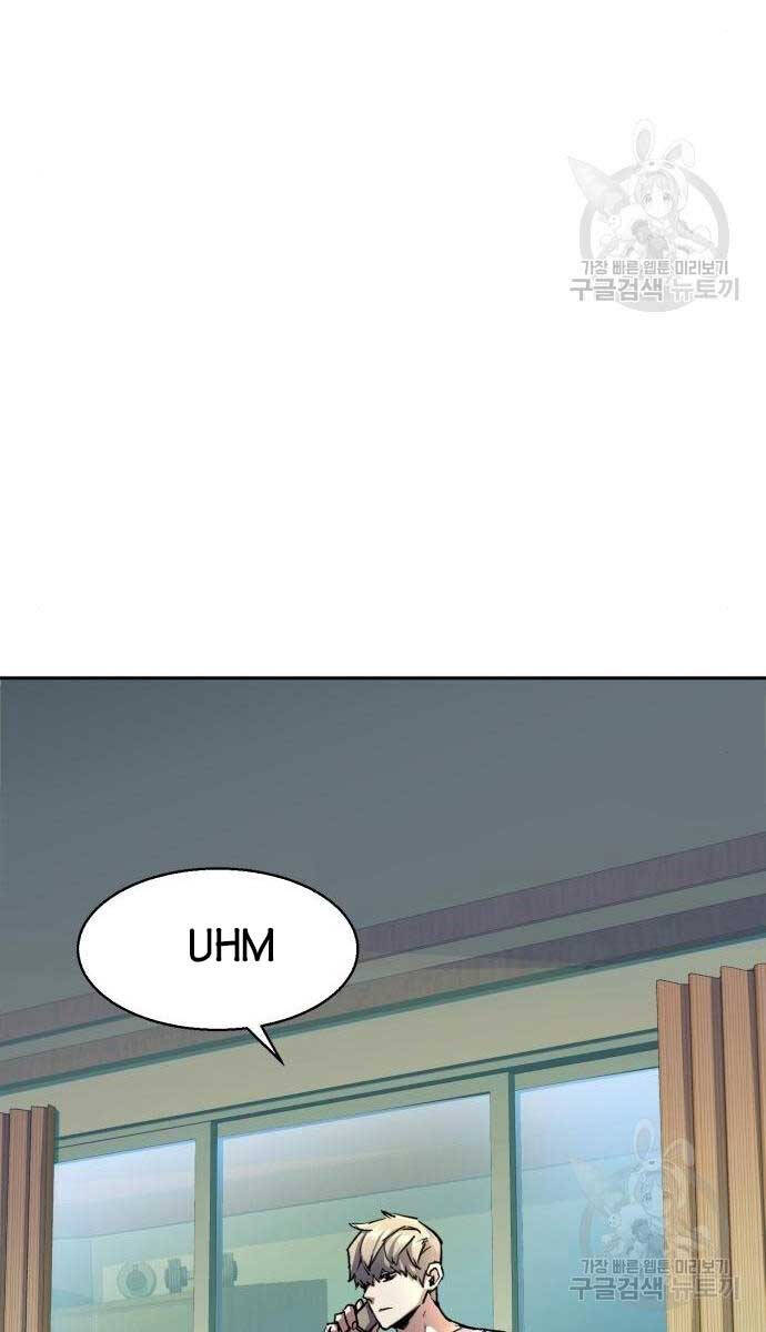 Bạn Học Của Tôi Là Lính Đánh Thuê Chapter 155 - Trang 2