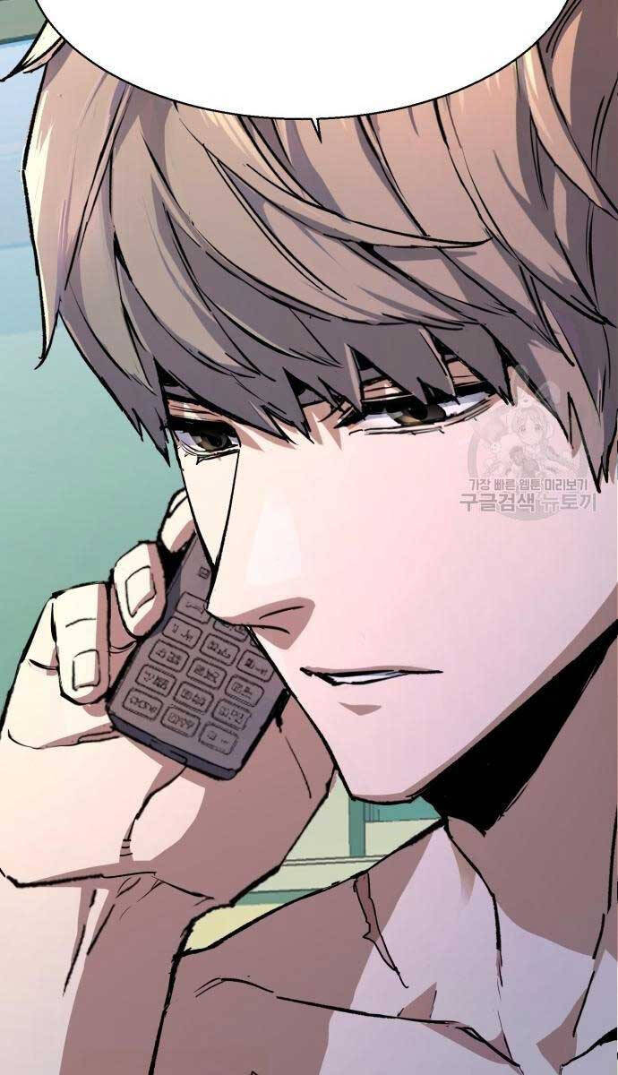 Bạn Học Của Tôi Là Lính Đánh Thuê Chapter 155 - Trang 2