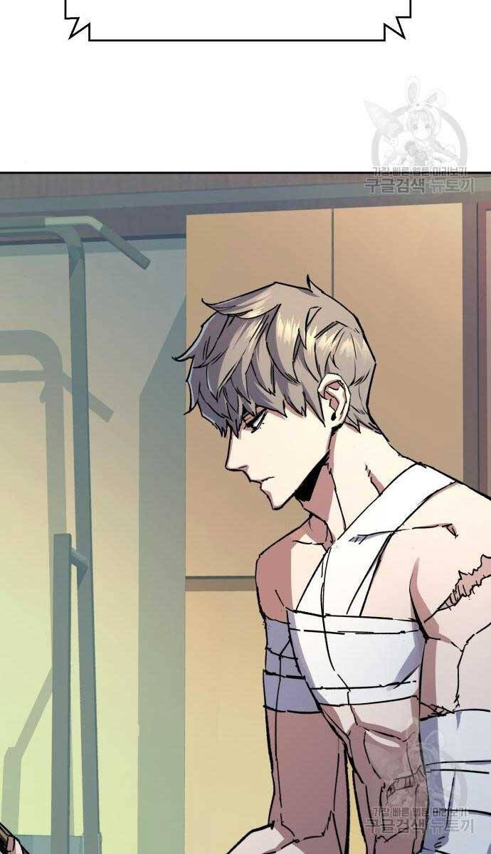 Bạn Học Của Tôi Là Lính Đánh Thuê Chapter 155 - Trang 2