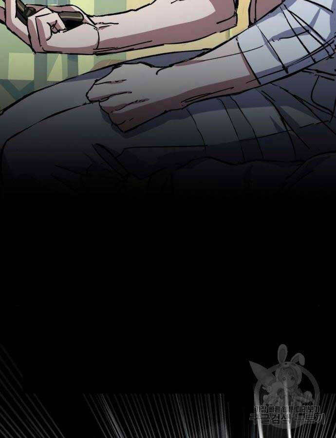 Bạn Học Của Tôi Là Lính Đánh Thuê Chapter 155 - Trang 2