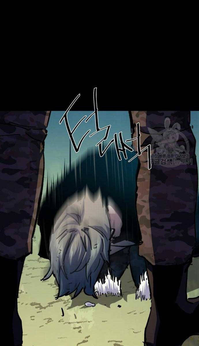 Bạn Học Của Tôi Là Lính Đánh Thuê Chapter 155 - Trang 2