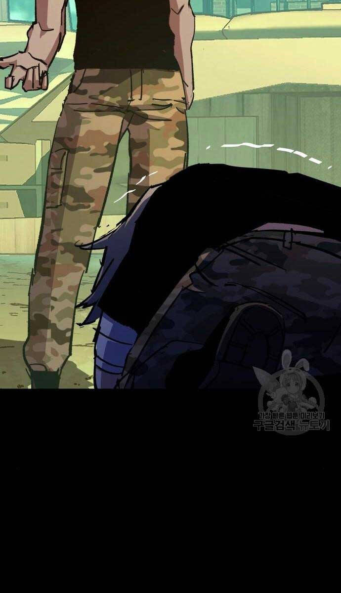 Bạn Học Của Tôi Là Lính Đánh Thuê Chapter 155 - Trang 2