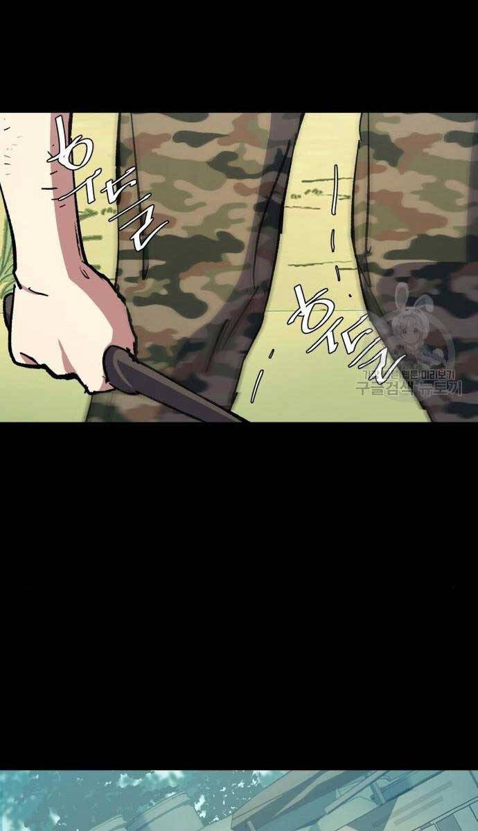 Bạn Học Của Tôi Là Lính Đánh Thuê Chapter 155 - Trang 2