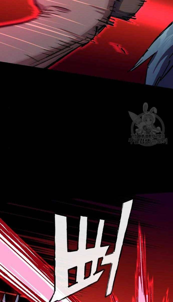 Bạn Học Của Tôi Là Lính Đánh Thuê Chapter 155 - Trang 2