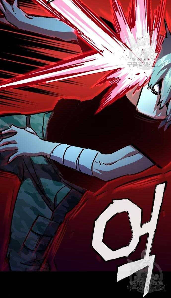 Bạn Học Của Tôi Là Lính Đánh Thuê Chapter 155 - Trang 2