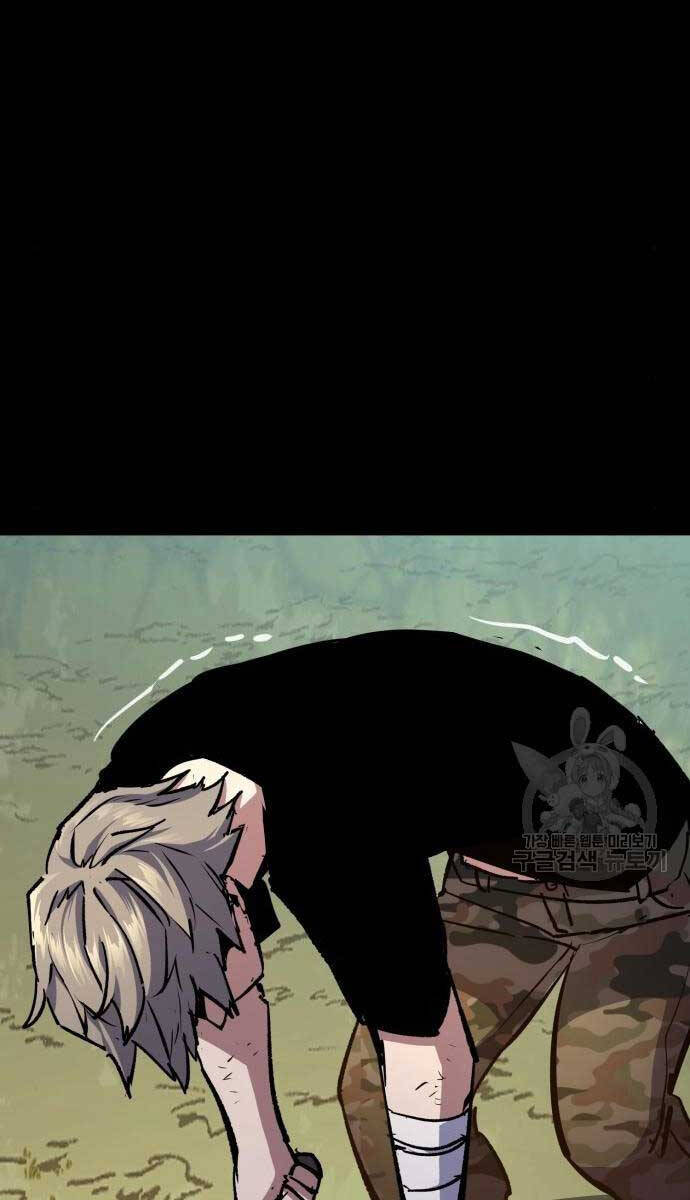 Bạn Học Của Tôi Là Lính Đánh Thuê Chapter 155 - Trang 2