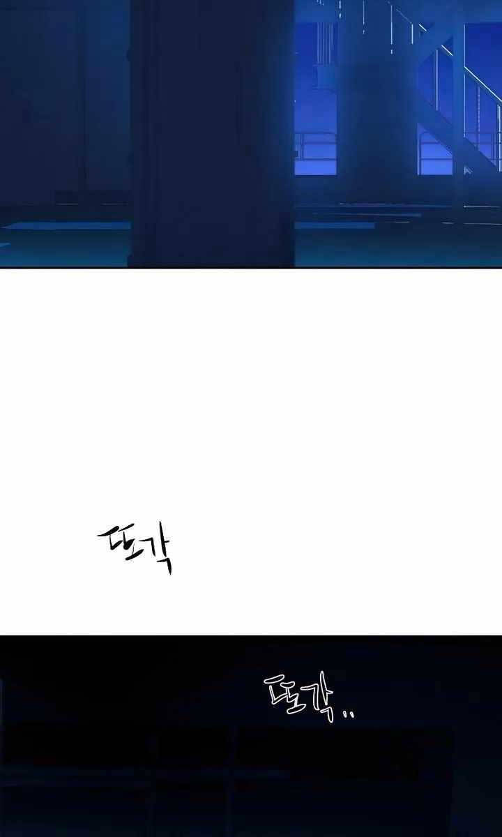 Bạn Học Của Tôi Là Lính Đánh Thuê Chapter 156 - Trang 2