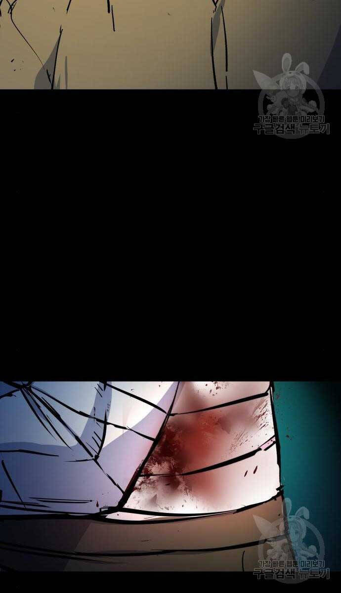 Bạn Học Của Tôi Là Lính Đánh Thuê Chapter 158 - Trang 2