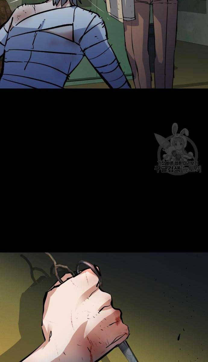 Bạn Học Của Tôi Là Lính Đánh Thuê Chapter 158 - Trang 2