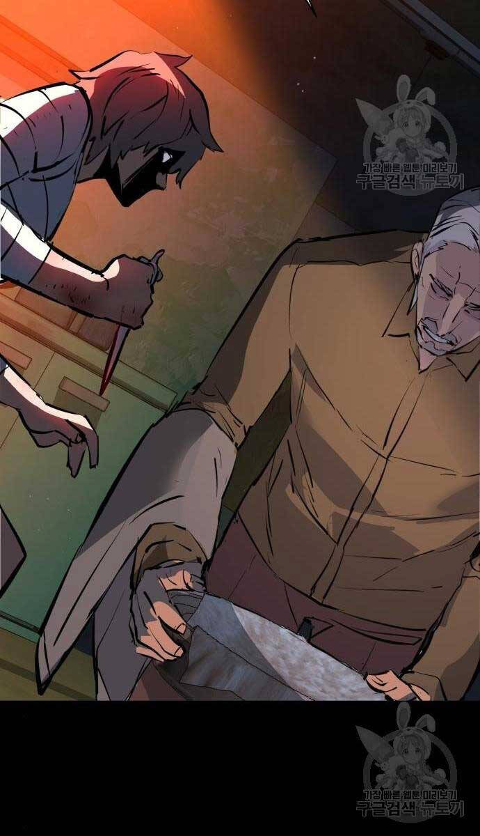 Bạn Học Của Tôi Là Lính Đánh Thuê Chapter 158 - Trang 2