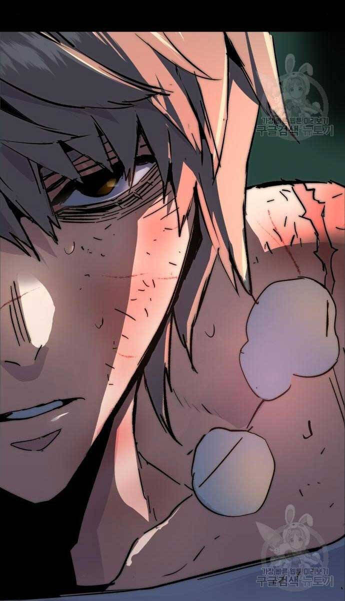 Bạn Học Của Tôi Là Lính Đánh Thuê Chapter 158 - Trang 2