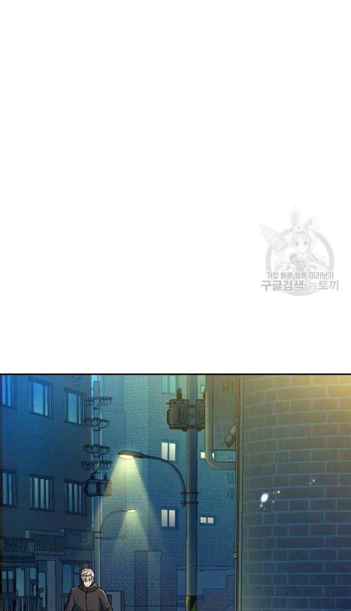 Bạn Học Của Tôi Là Lính Đánh Thuê Chapter 158 - Trang 2