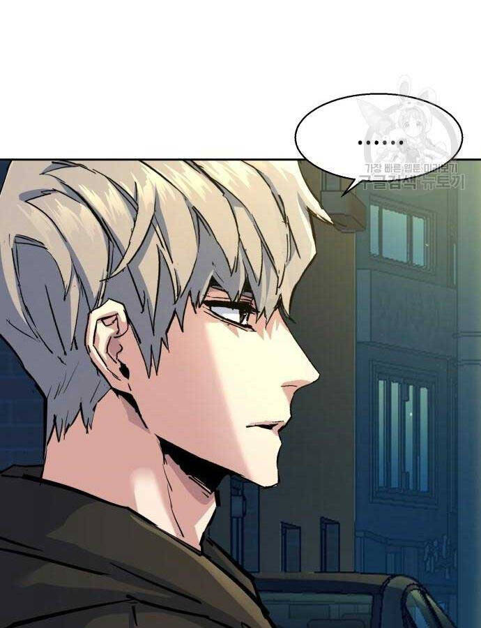 Bạn Học Của Tôi Là Lính Đánh Thuê Chapter 158 - Trang 2