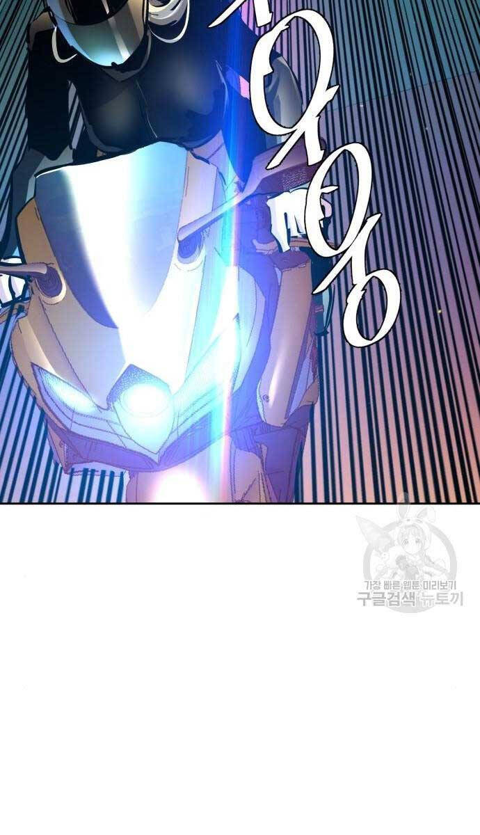 Bạn Học Của Tôi Là Lính Đánh Thuê Chapter 158 - Trang 2