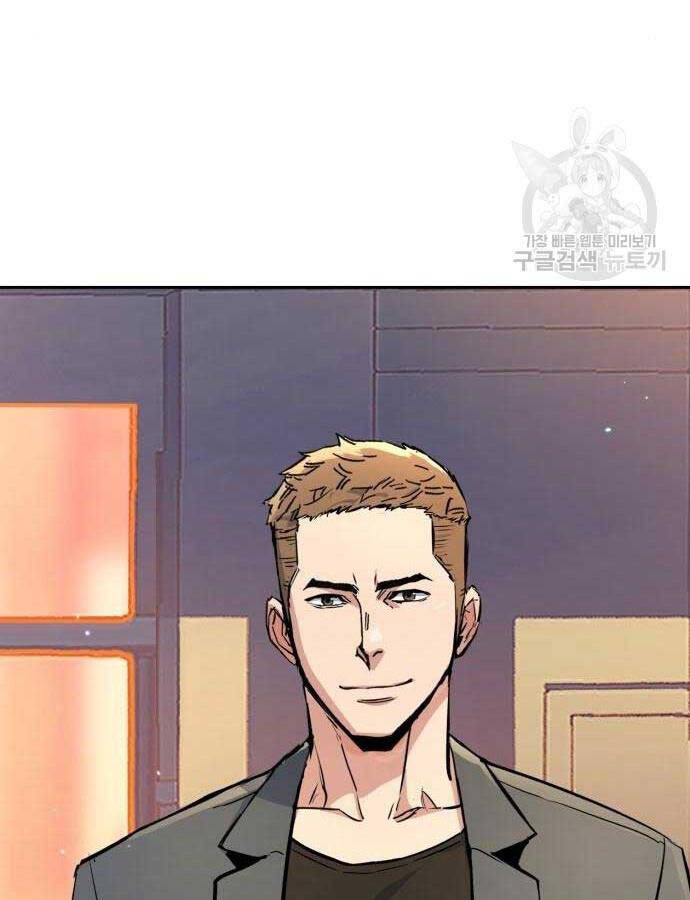 Bạn Học Của Tôi Là Lính Đánh Thuê Chapter 158 - Trang 2