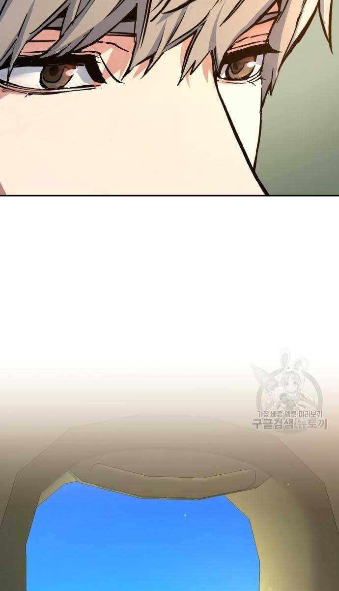 Bạn Học Của Tôi Là Lính Đánh Thuê Chapter 158 - Trang 2