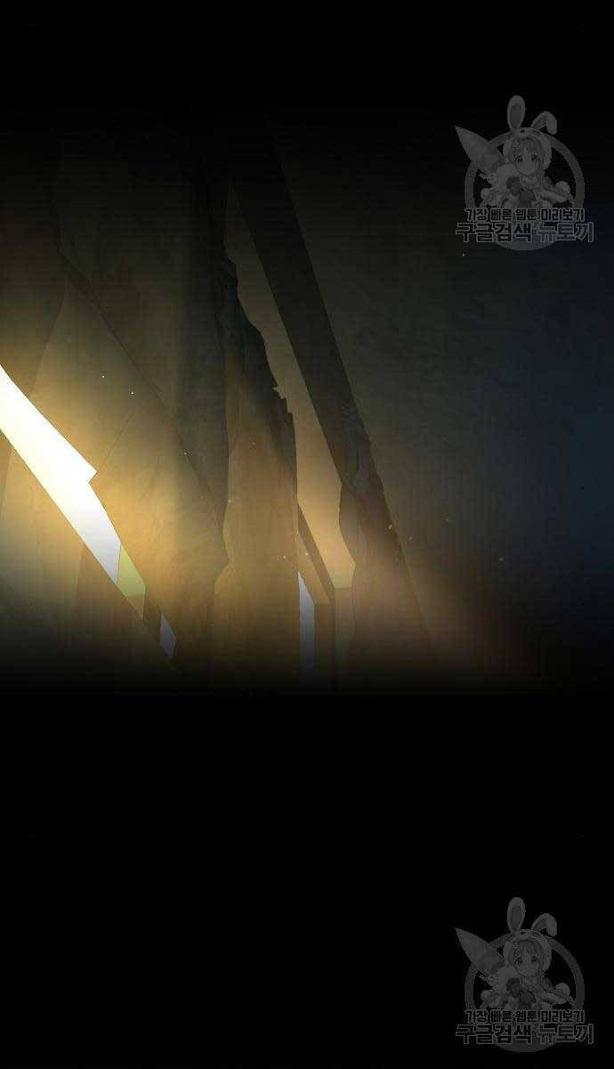 Bạn Học Của Tôi Là Lính Đánh Thuê Chapter 158 - Trang 2