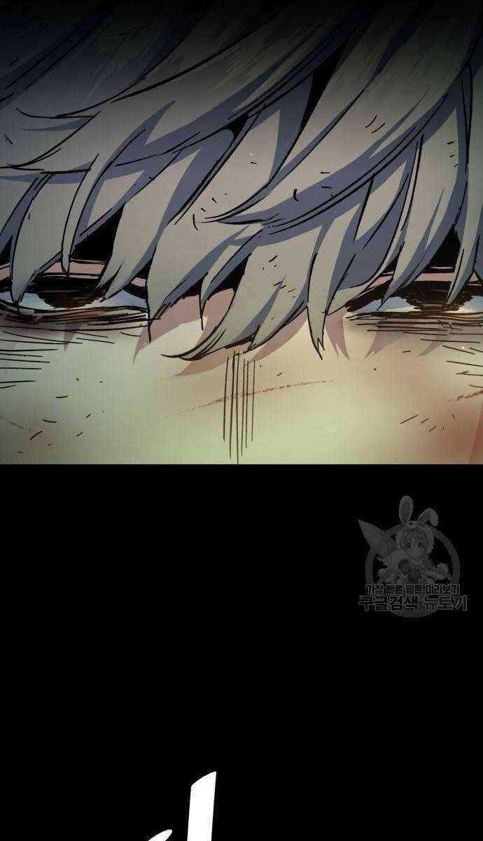 Bạn Học Của Tôi Là Lính Đánh Thuê Chapter 158 - Trang 2