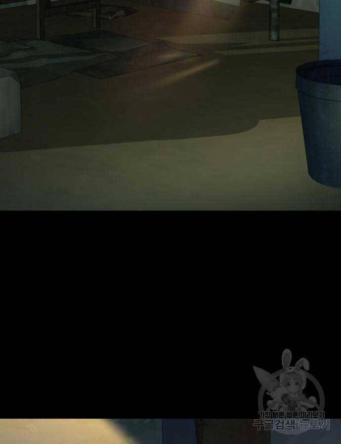 Bạn Học Của Tôi Là Lính Đánh Thuê Chapter 158 - Trang 2