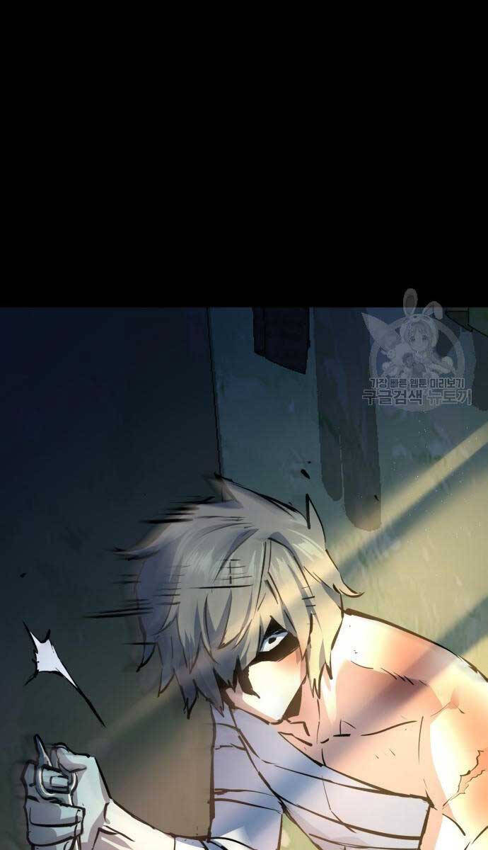 Bạn Học Của Tôi Là Lính Đánh Thuê Chapter 158 - Trang 2