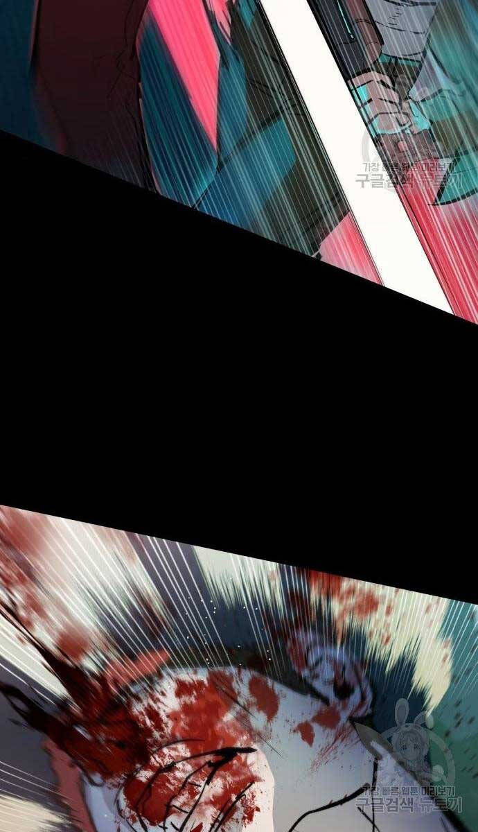 Bạn Học Của Tôi Là Lính Đánh Thuê Chapter 159 - Trang 2