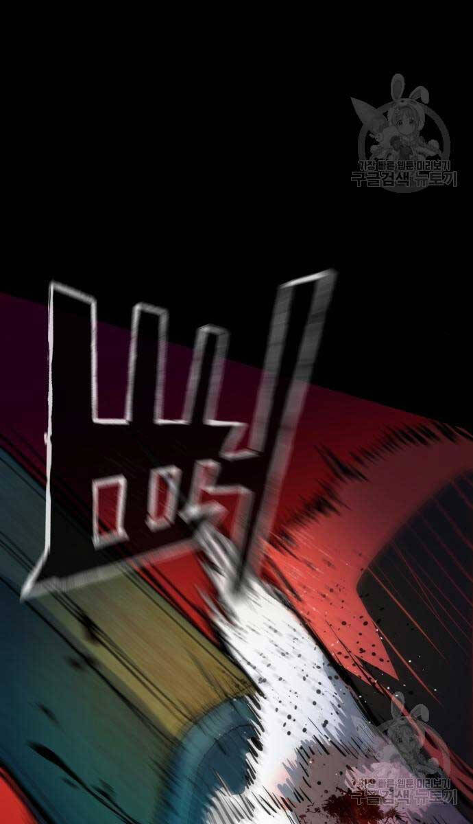 Bạn Học Của Tôi Là Lính Đánh Thuê Chapter 159 - Trang 2