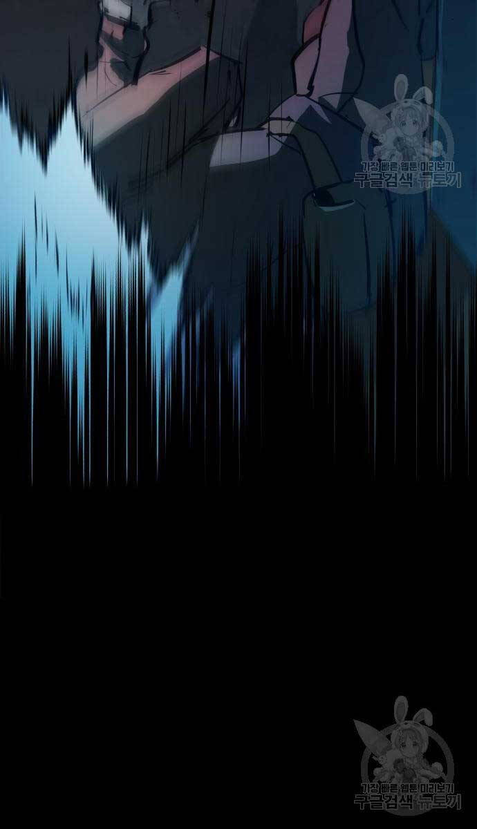 Bạn Học Của Tôi Là Lính Đánh Thuê Chapter 159 - Trang 2